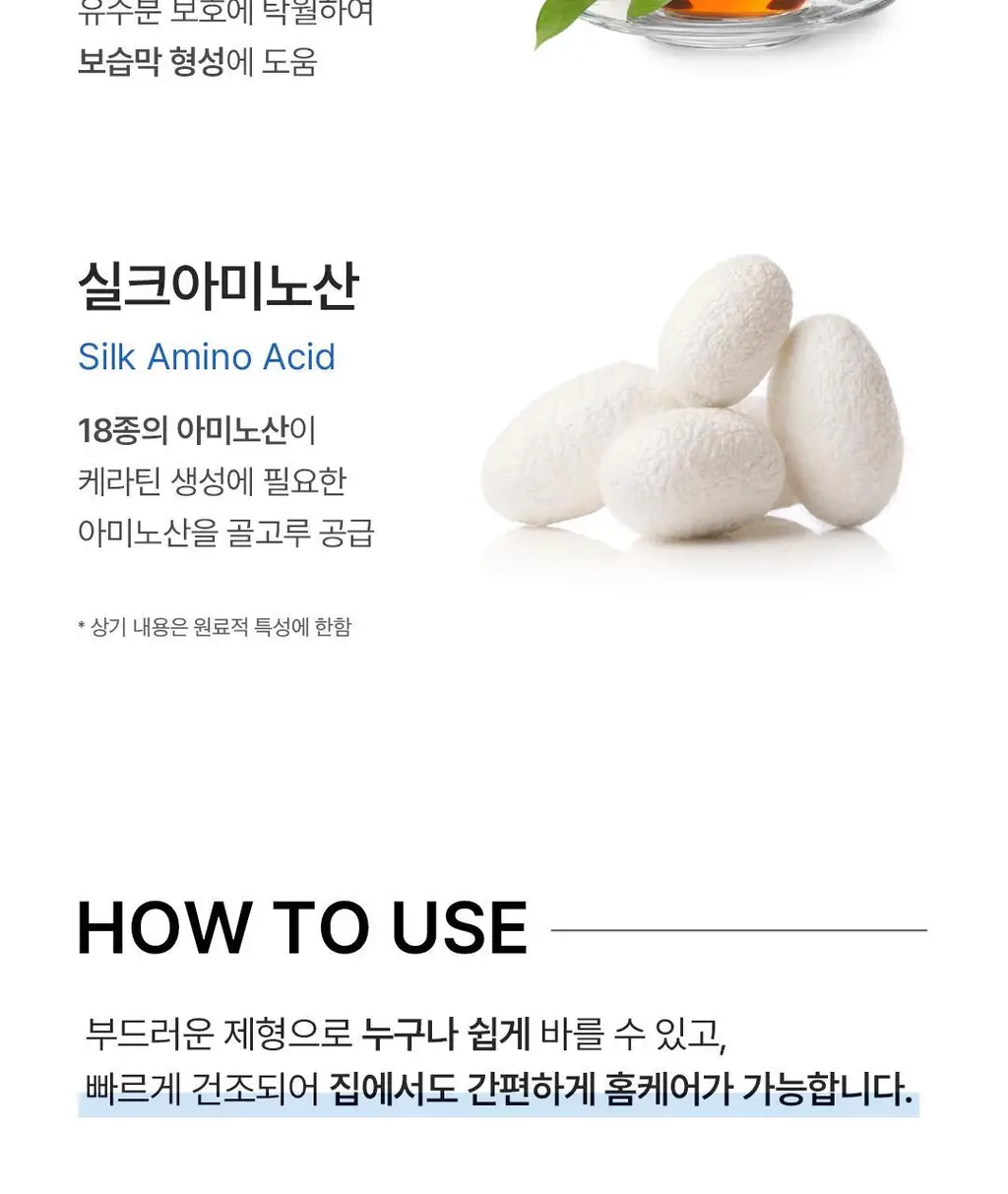 [네일강화제/케어베어콜라보] 반디 네일큐어 유광/무광 7ml 2종 상세페이지 18